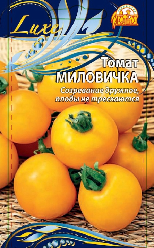 Томат Миловичка (Селекция "ВХ") 0,05 г цв/п